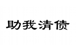 延长讨债公司成功追回拖欠八年欠款50万成功案例